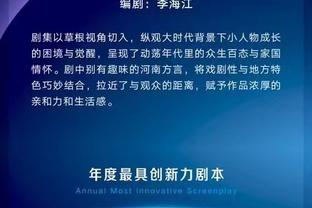 江南app平台下载官网安装教程截图4